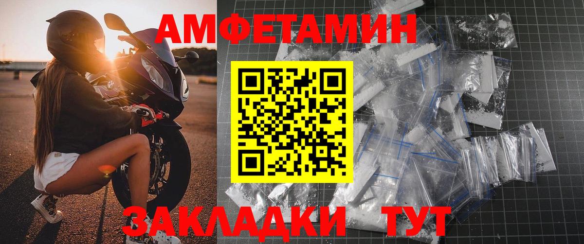 Усть-Джегута  Первитин мет  Вход с VPN 