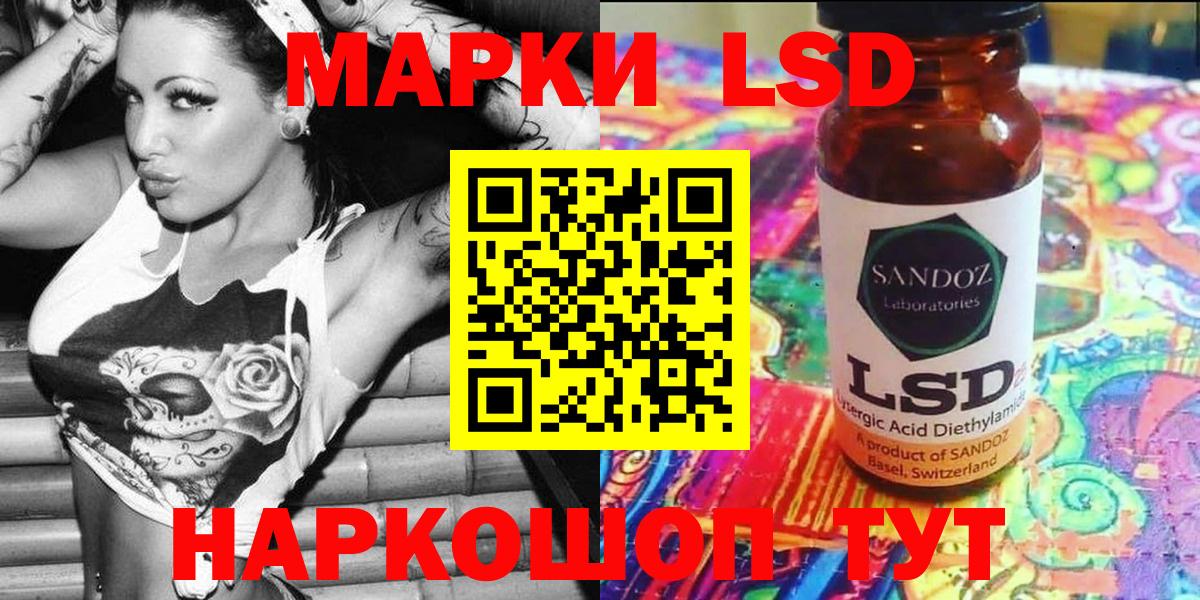 Марки 25I-NBOMe 1,5мг  Вход с VPN  Марки 25I-NBOMe 1,5мг  Наркотические марки  Усть-Джегута 