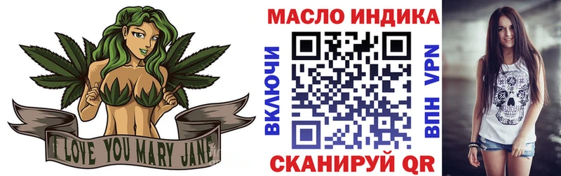 блэк спрут ссылка  где можно купить наркотик  Усть-Джегута  Дистиллят ТГК гашишное масло 