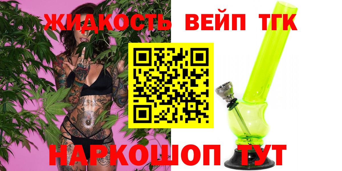 ТГК Wax Усть-Джегута